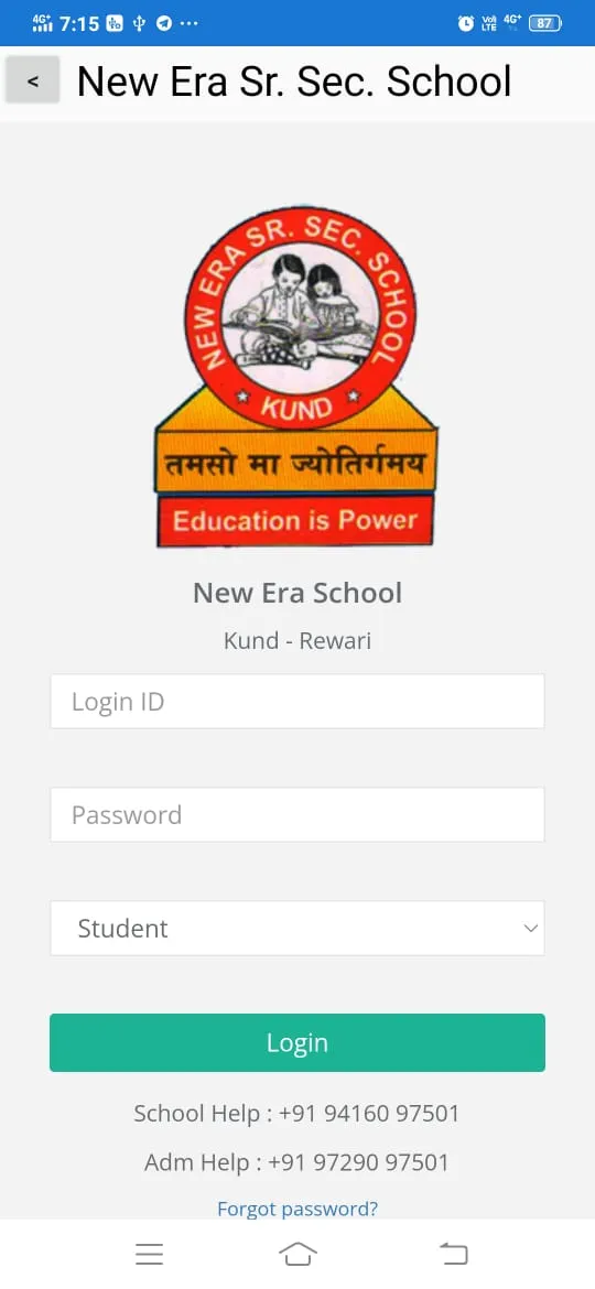 New Era School Kund | Indus Appstore | Screenshot