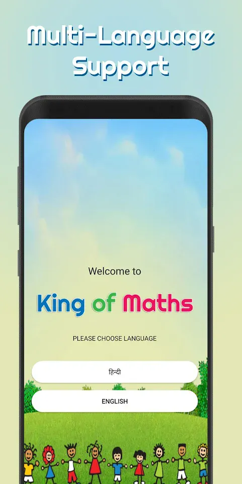 King of Maths | Indus Appstore | Screenshot