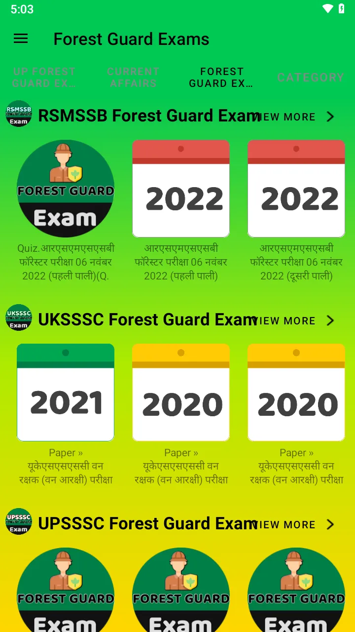 Forest Guard Exams➤ UPSSSC | Indus Appstore | Screenshot