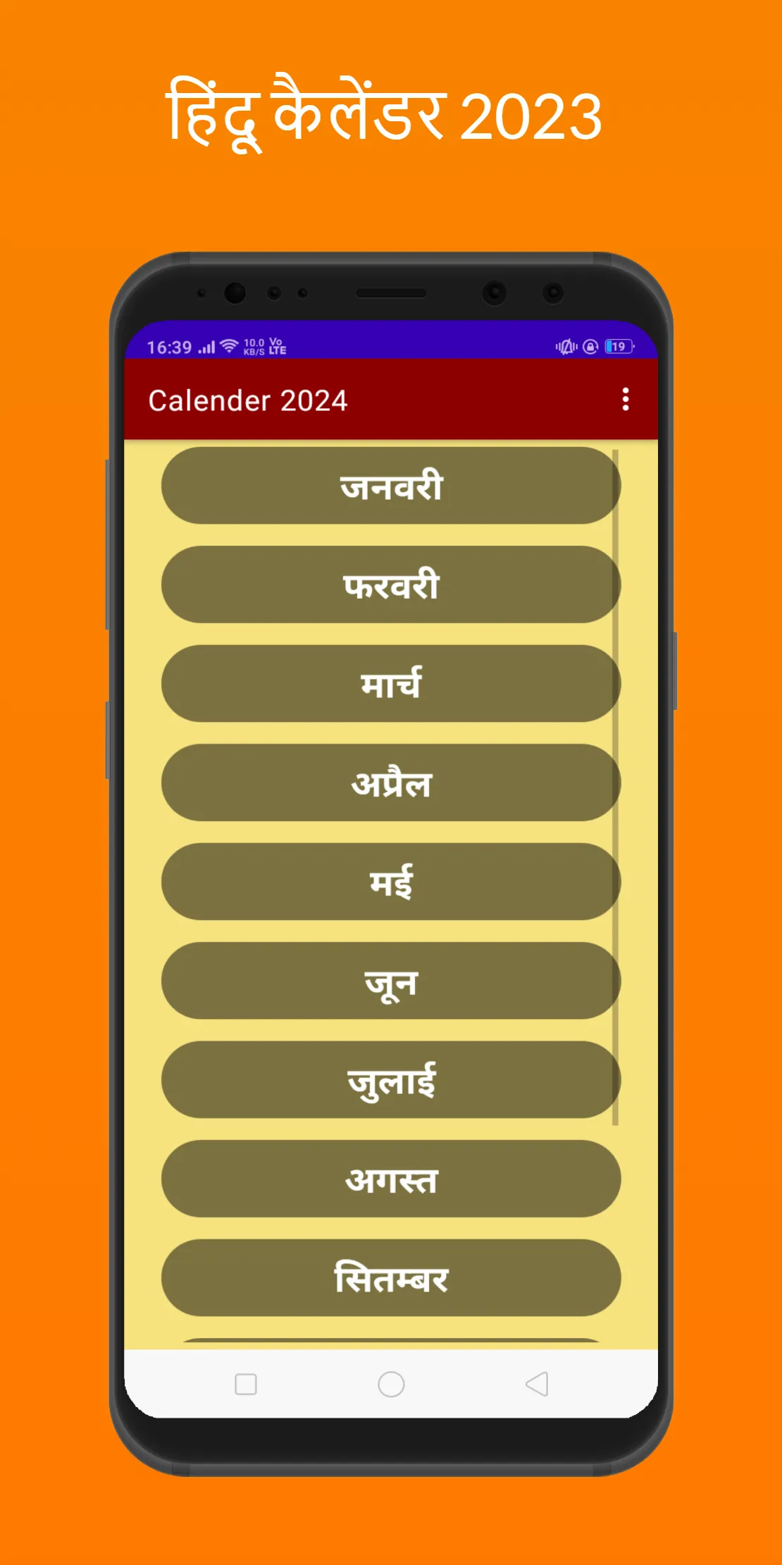 Hindi Panchang Calender 2024 | Indus Appstore | Screenshot