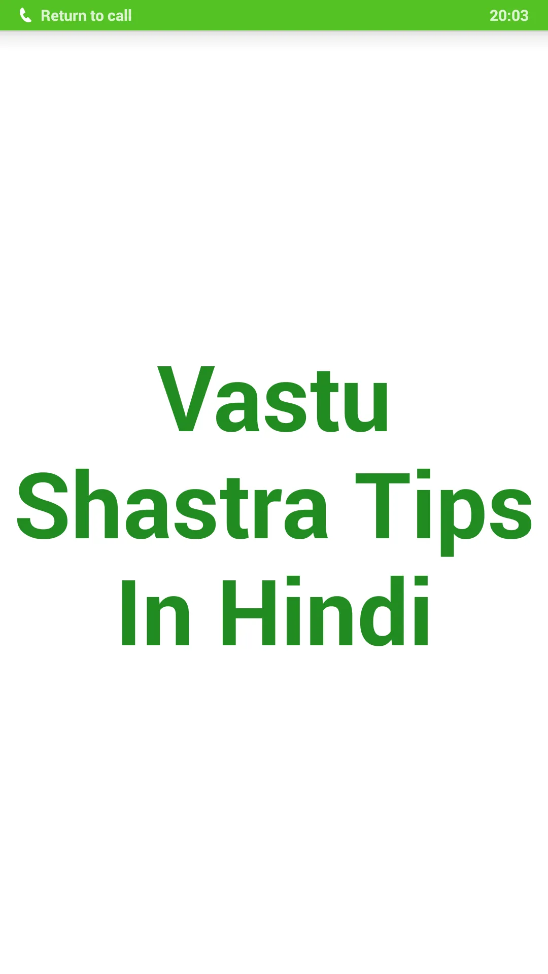 Vastu Shastra Tips In Hindi | Indus Appstore | Screenshot