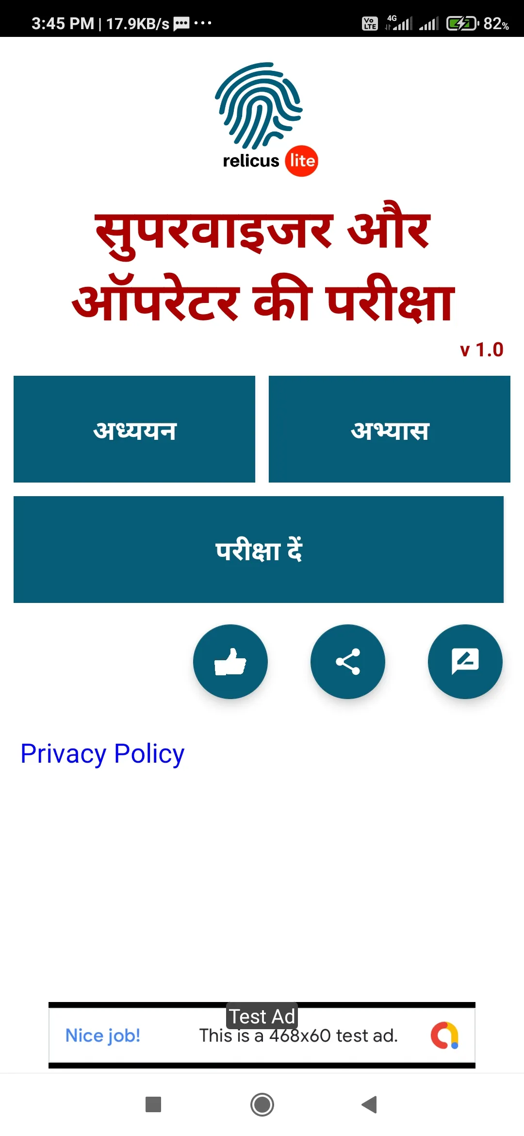 Supervisor Exam Practice Hindi | Indus Appstore | Screenshot