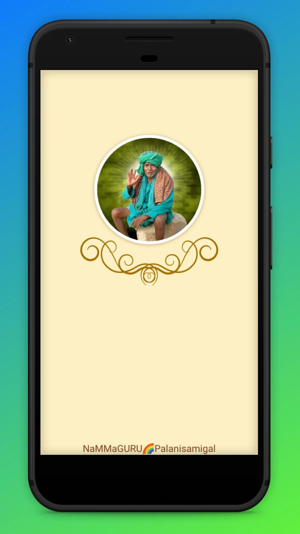 Sarguru Palani Swamigal | Indus Appstore | Screenshot