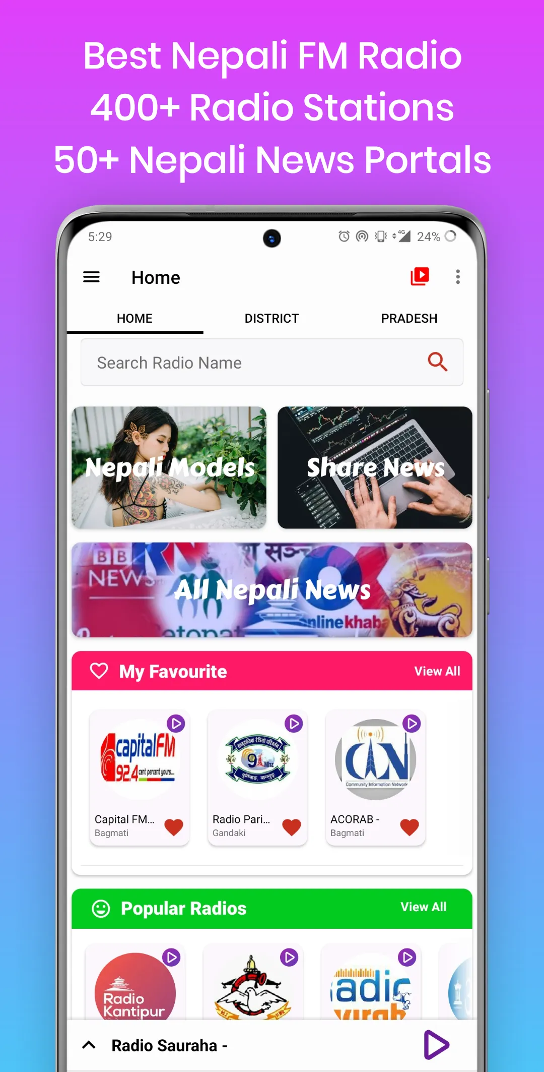 All Nepali FM Radio Station :  | Indus Appstore | Screenshot