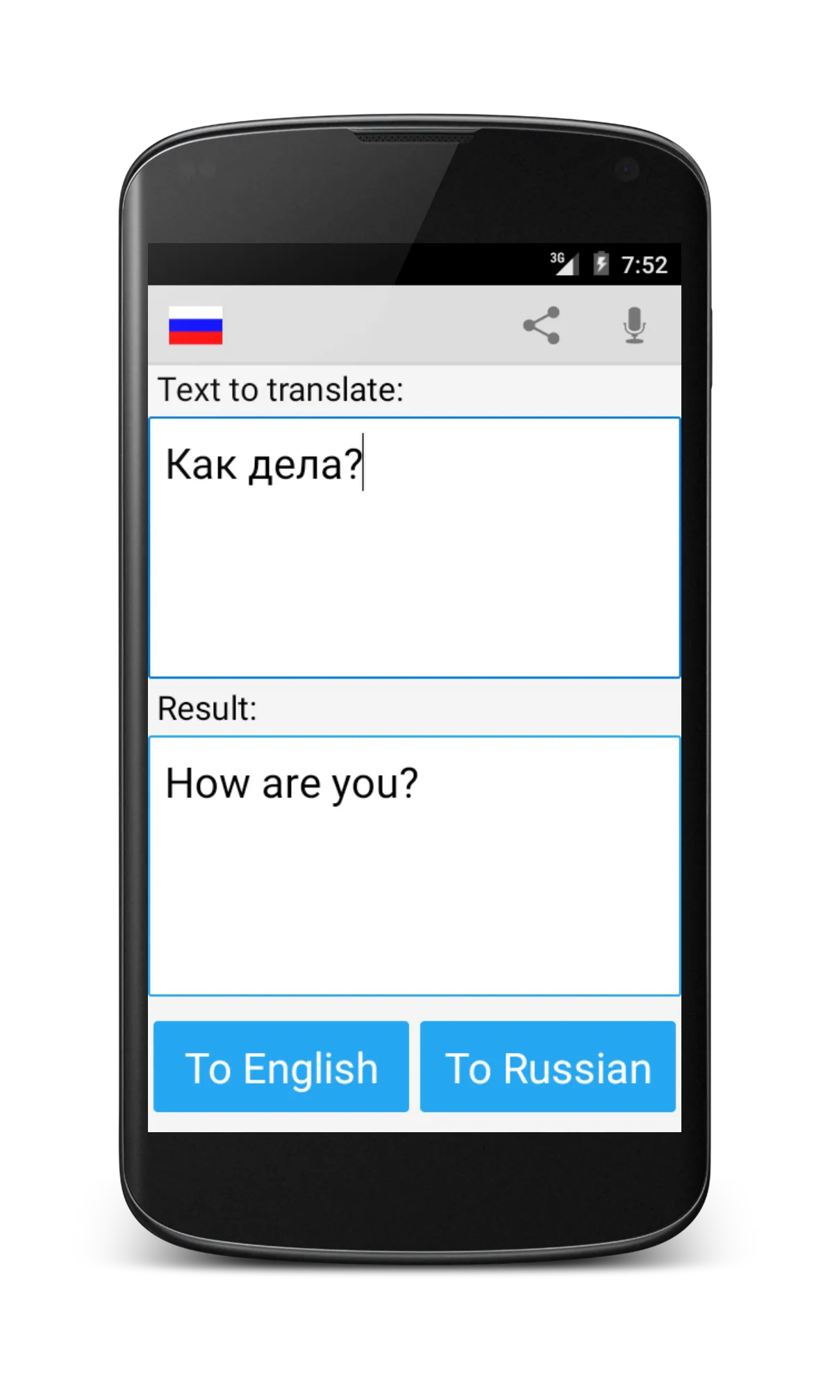 Russian English Translator | Indus Appstore | Screenshot