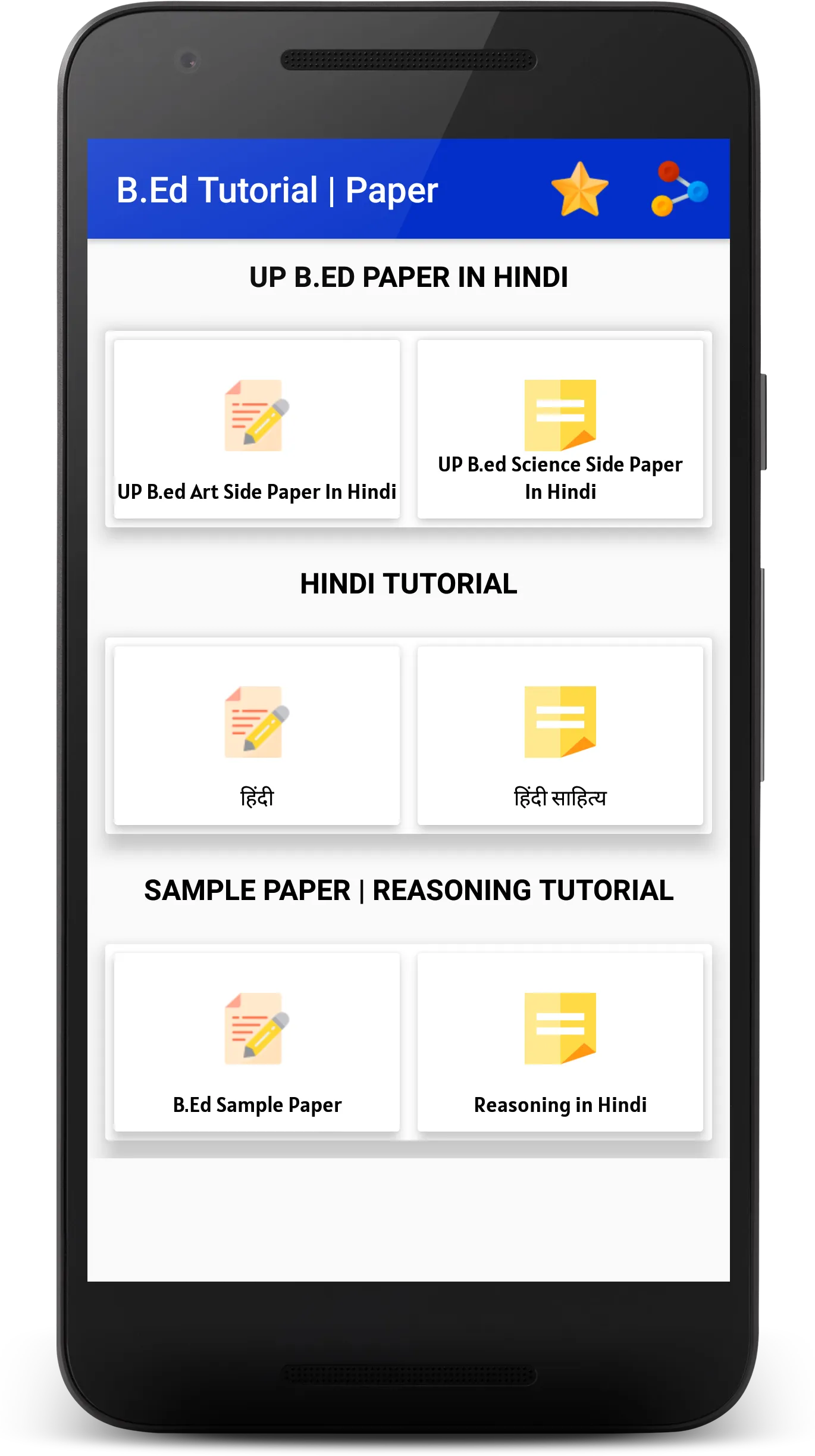 B.Ed Entrance Exam Preparation | Indus Appstore | Screenshot