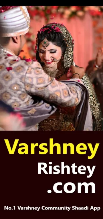 Varshney Rishtey Matrimony | Indus Appstore | Screenshot