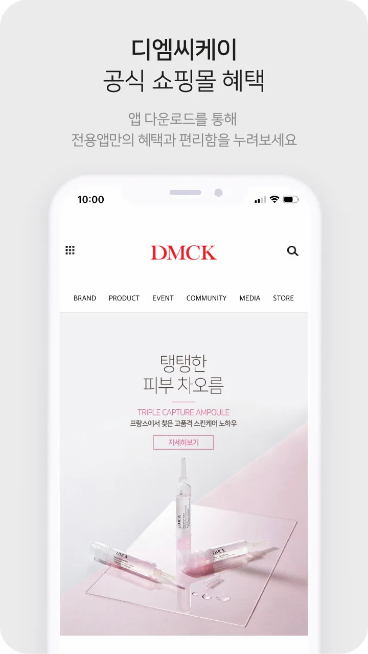 DMCK | Indus Appstore | Screenshot