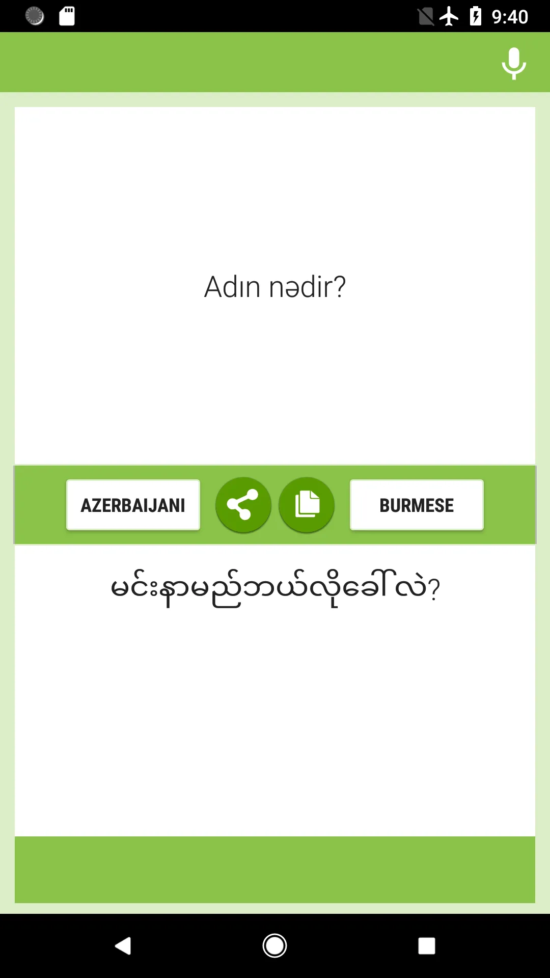 Azerbaijani-Burmese Translator | Indus Appstore | Screenshot