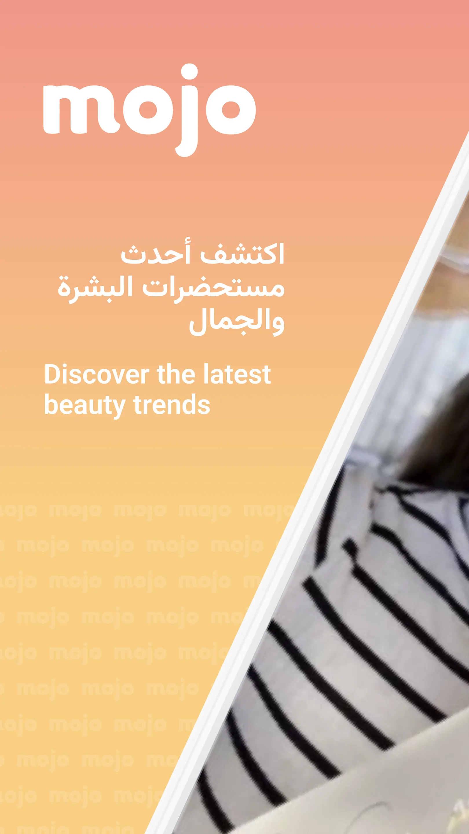 Mojo موجو: Watch & Shop Beauty | Indus Appstore | Screenshot