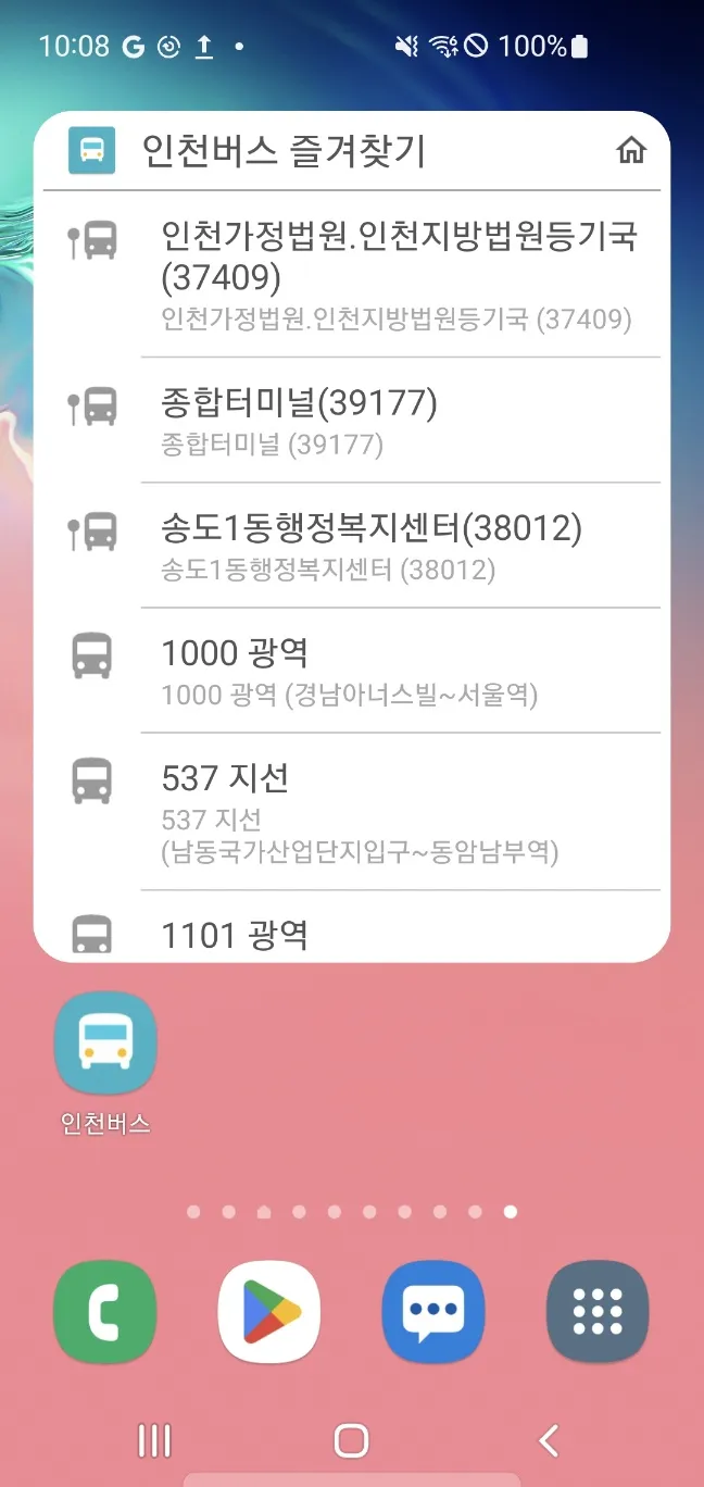 인천버스 - 버스도착정보 & 정류소날씨 | Indus Appstore | Screenshot