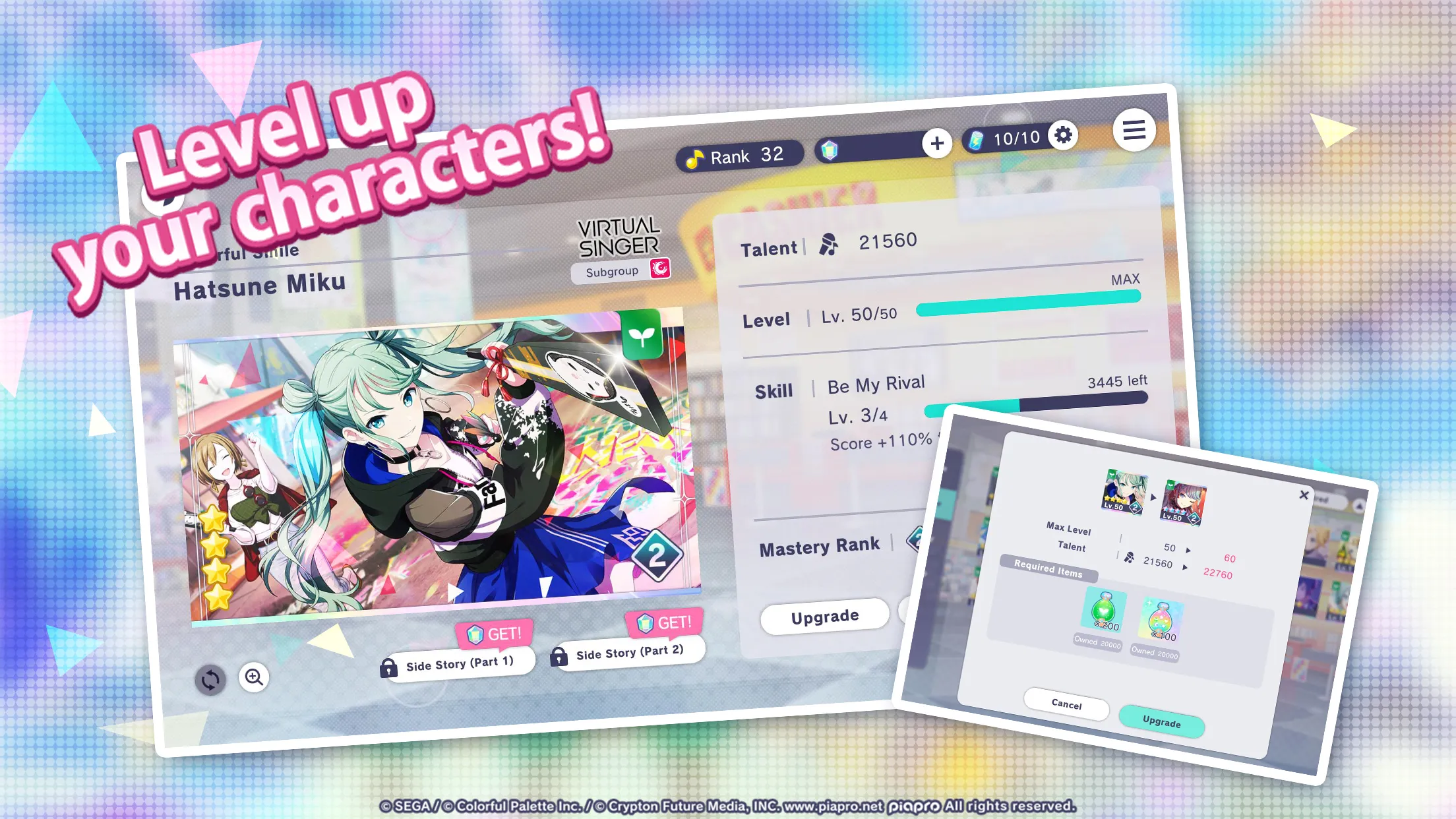 HATSUNE MIKU: COLORFUL STAGE! | Indus Appstore | Screenshot