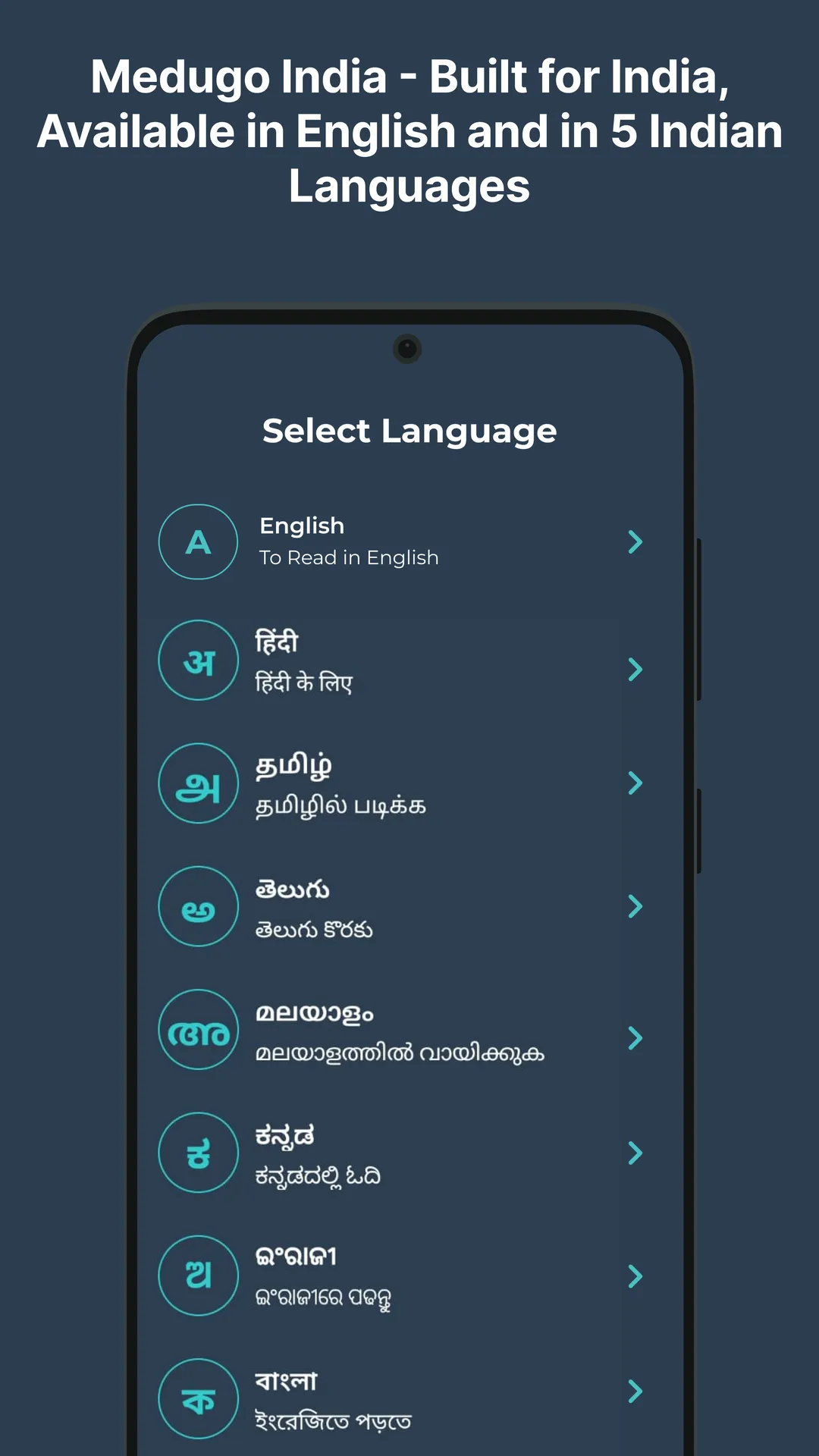 Medugo-Health Vitals On the Go | Indus Appstore | Screenshot