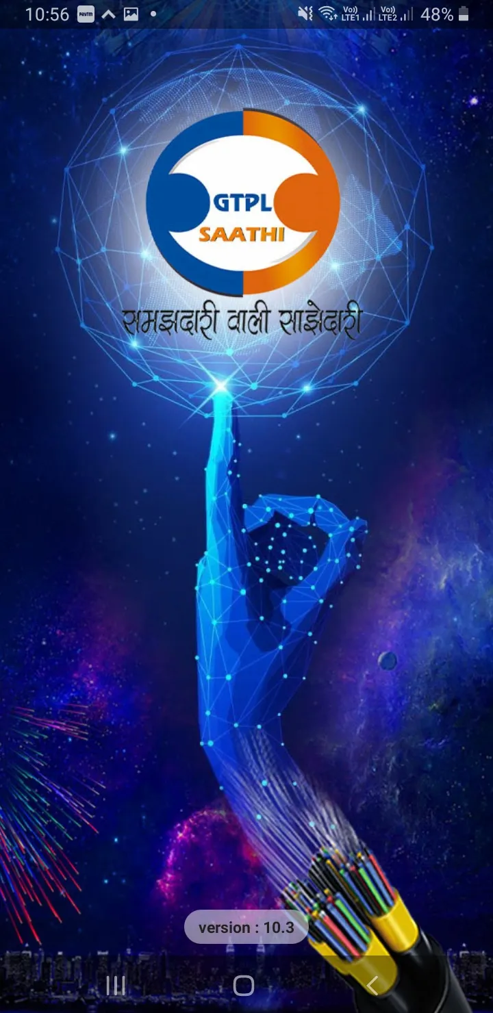 GTPL Saathi | Indus Appstore | Screenshot