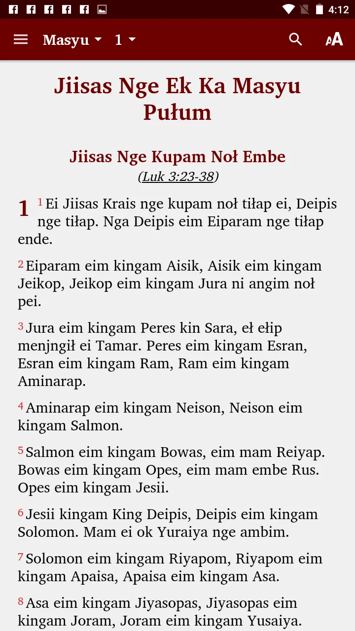 Nii - Bible | Indus Appstore | Screenshot