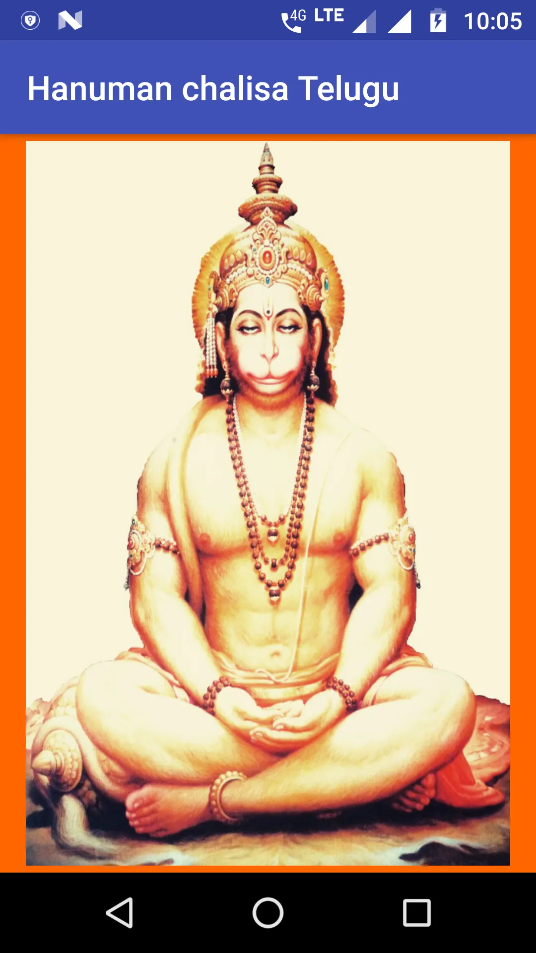 Hanuman chalisa Telugu | Indus Appstore | Screenshot