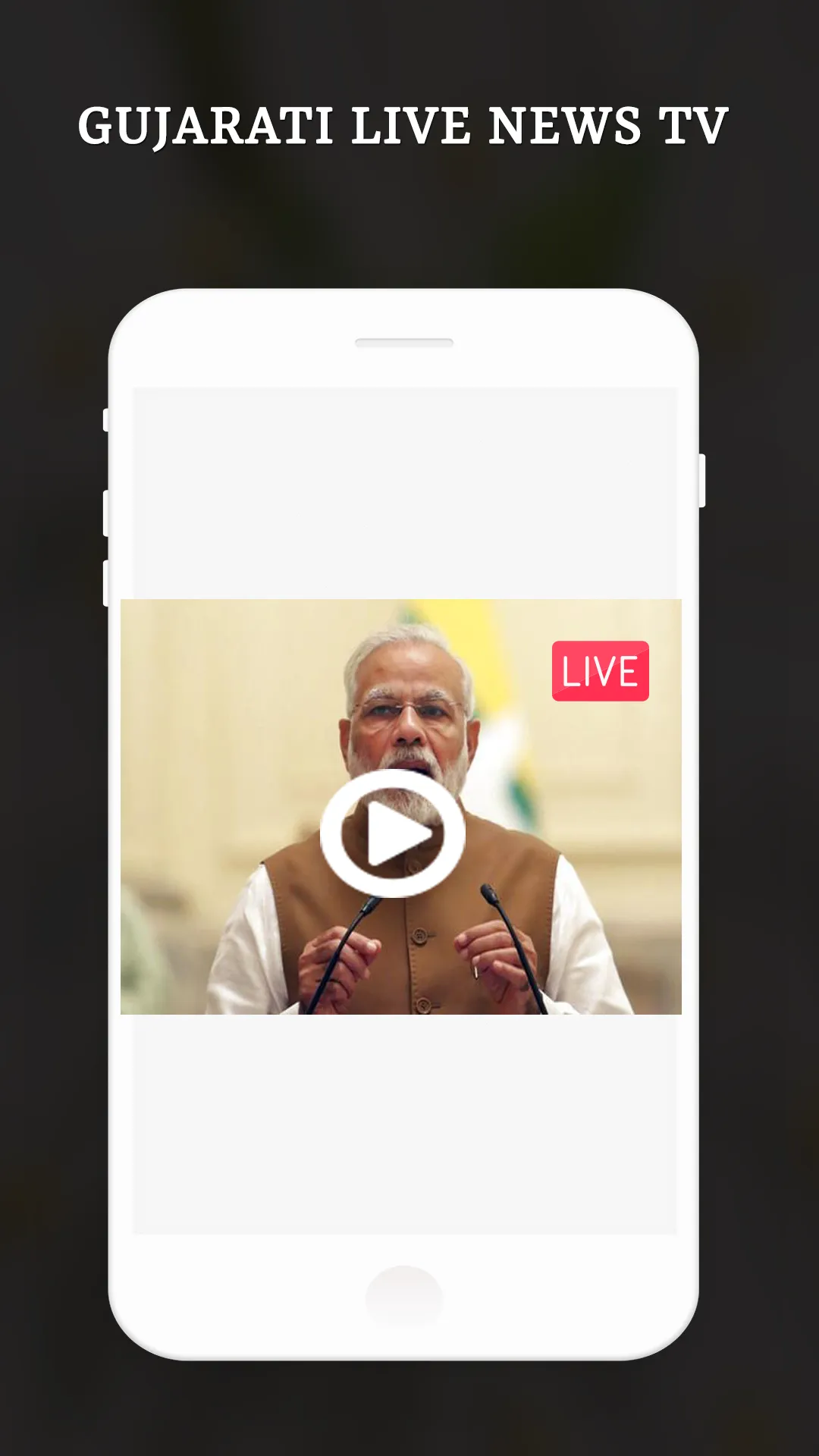 Gujarati Live TV & News Papers | Indus Appstore | Screenshot