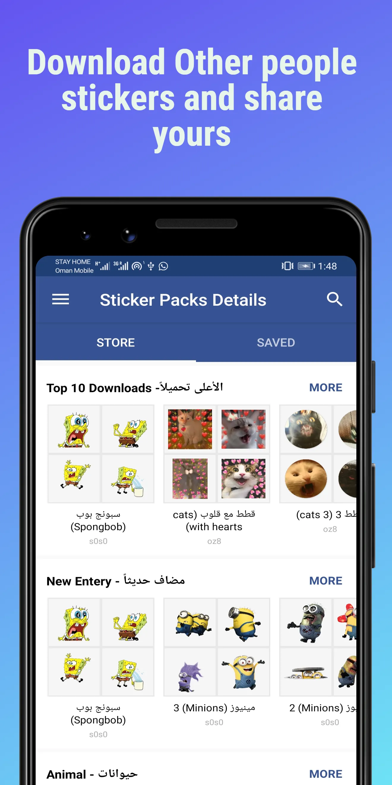 Stickers Maker | Indus Appstore | Screenshot