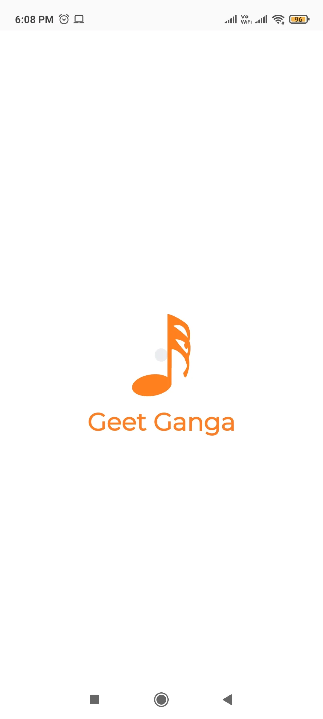 Geetganga | Indus Appstore | Screenshot