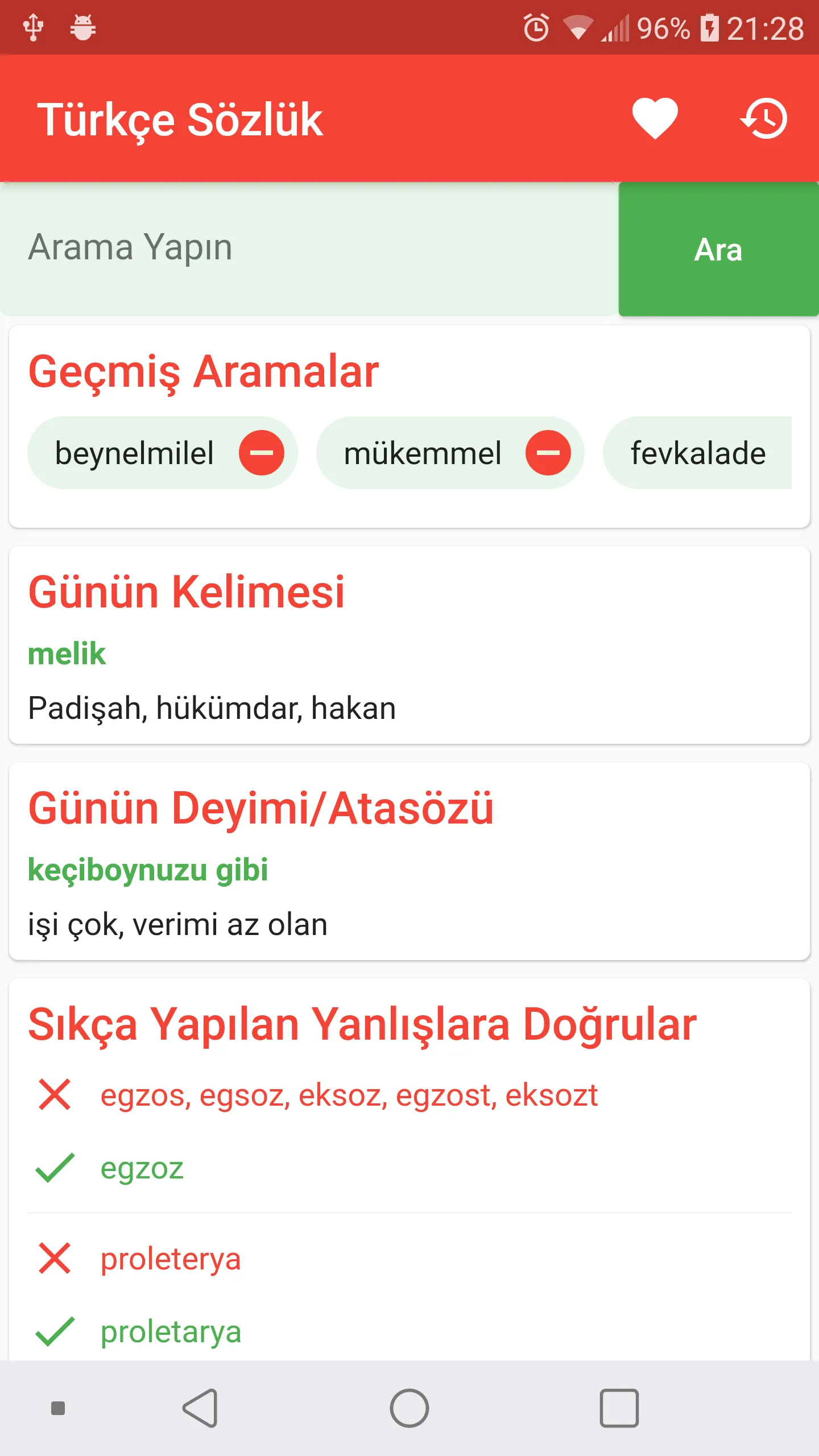 Türkçe Sözlük | Indus Appstore | Screenshot