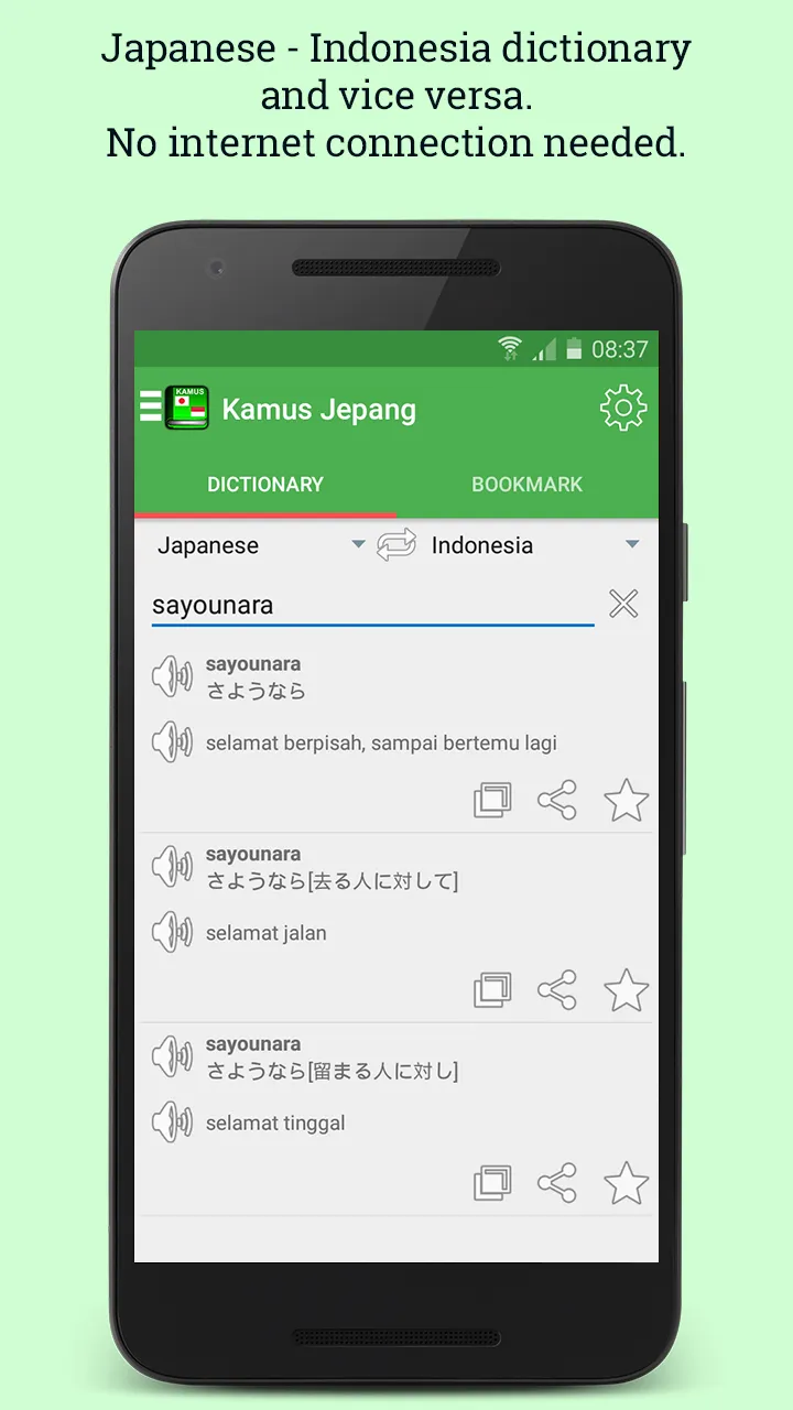 Kamus Jepang Indonesia | Indus Appstore | Screenshot