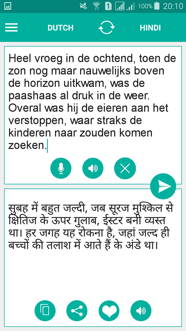 Hindi Dutch Translator | Indus Appstore | Screenshot