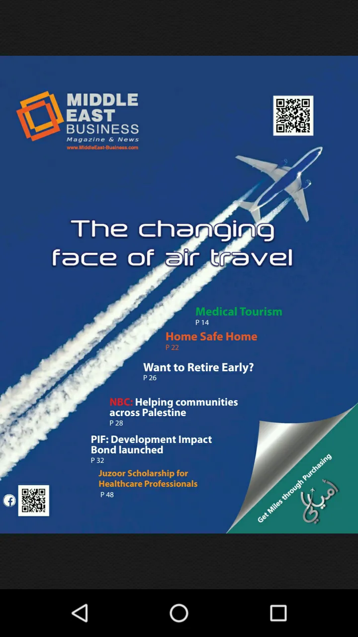 Middle East Business Magazine  | Indus Appstore | Screenshot