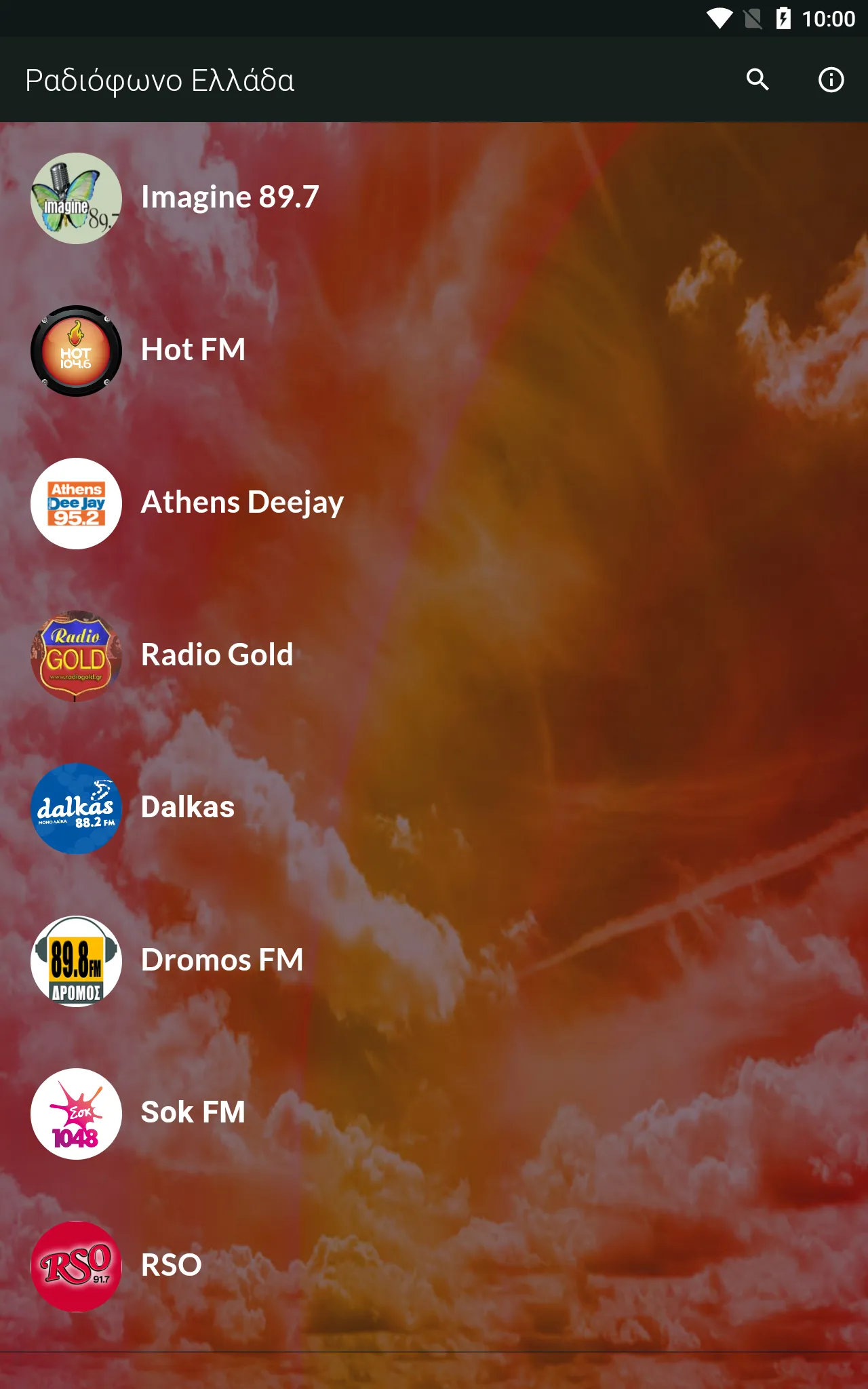 Greece Radios | Indus Appstore | Screenshot