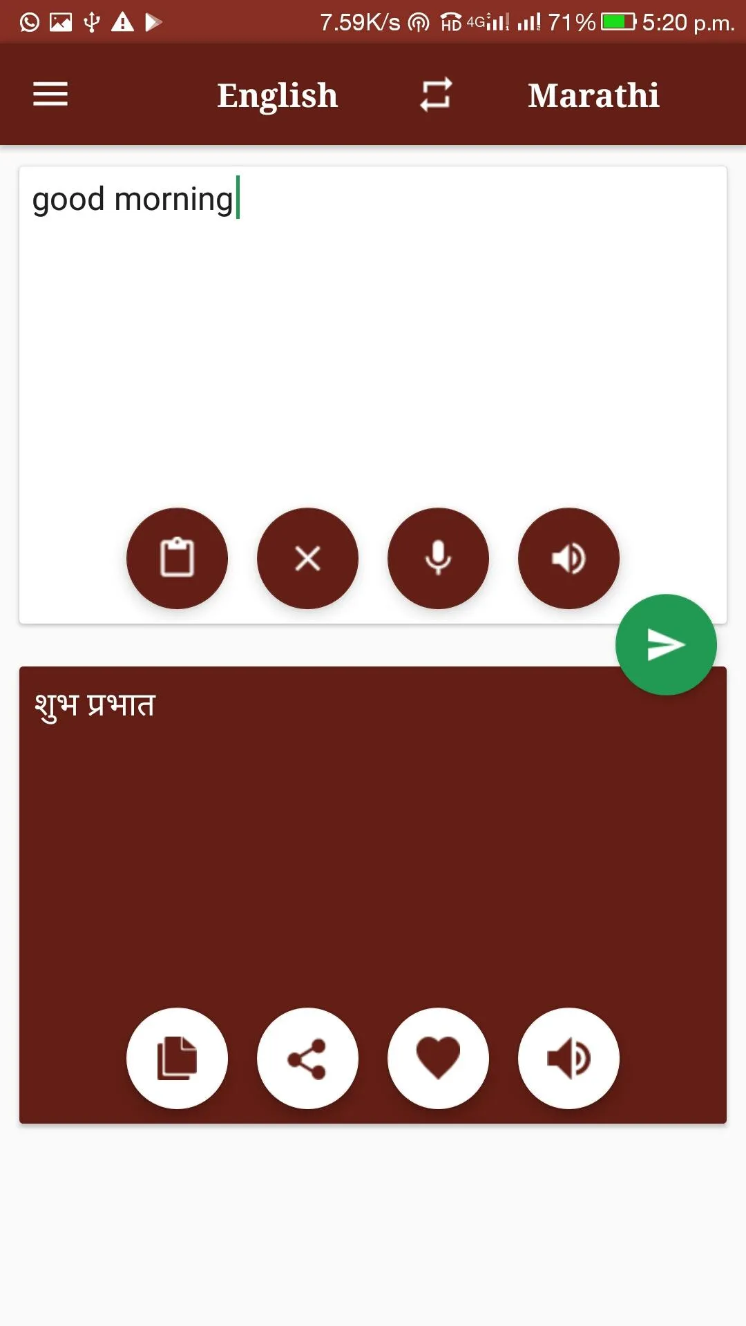 Marathi - English Translator | Indus Appstore | Screenshot