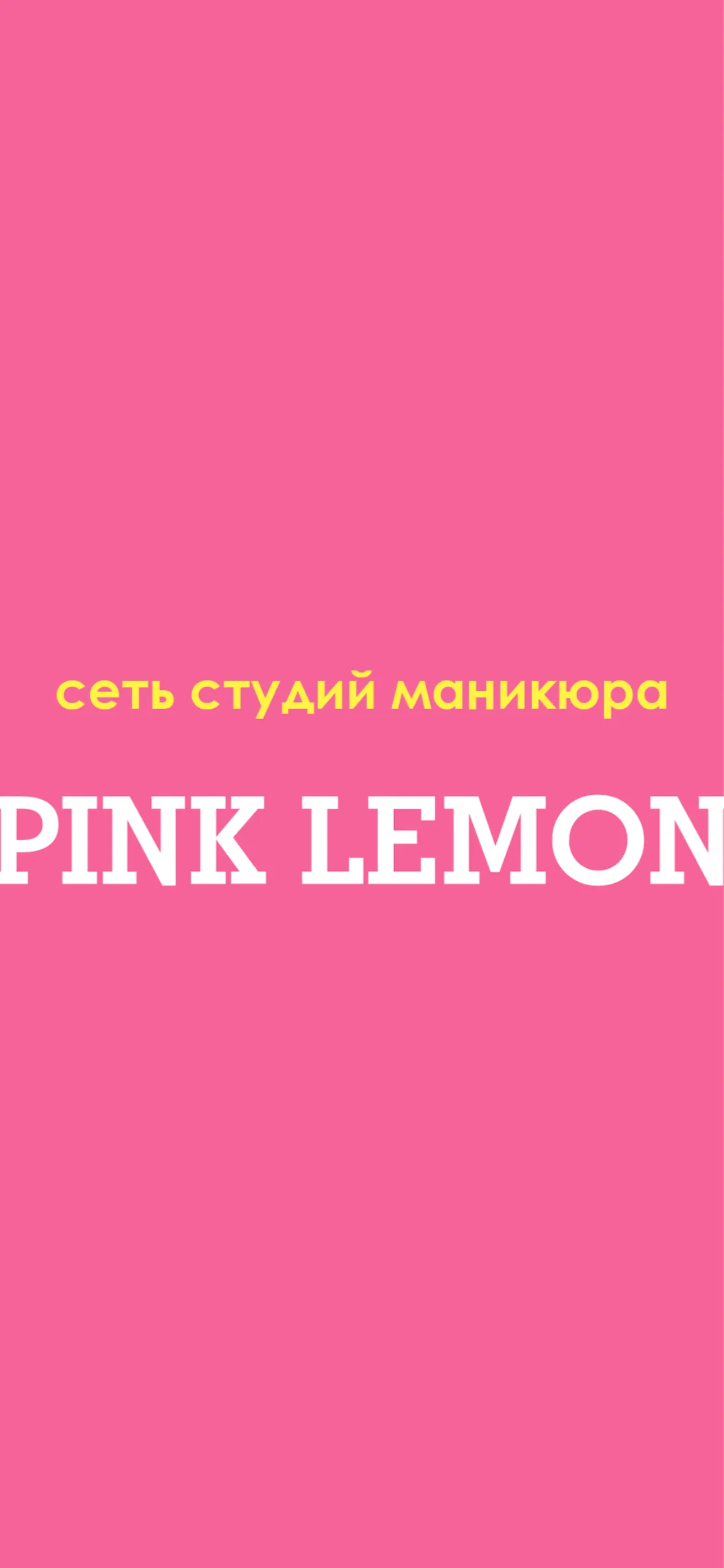 Pink Lemon | Indus Appstore | Screenshot