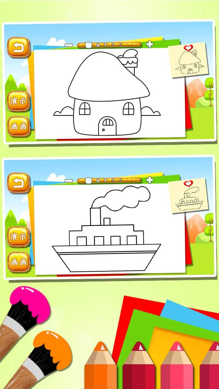 Simple line drawing for kids | Indus Appstore | Screenshot