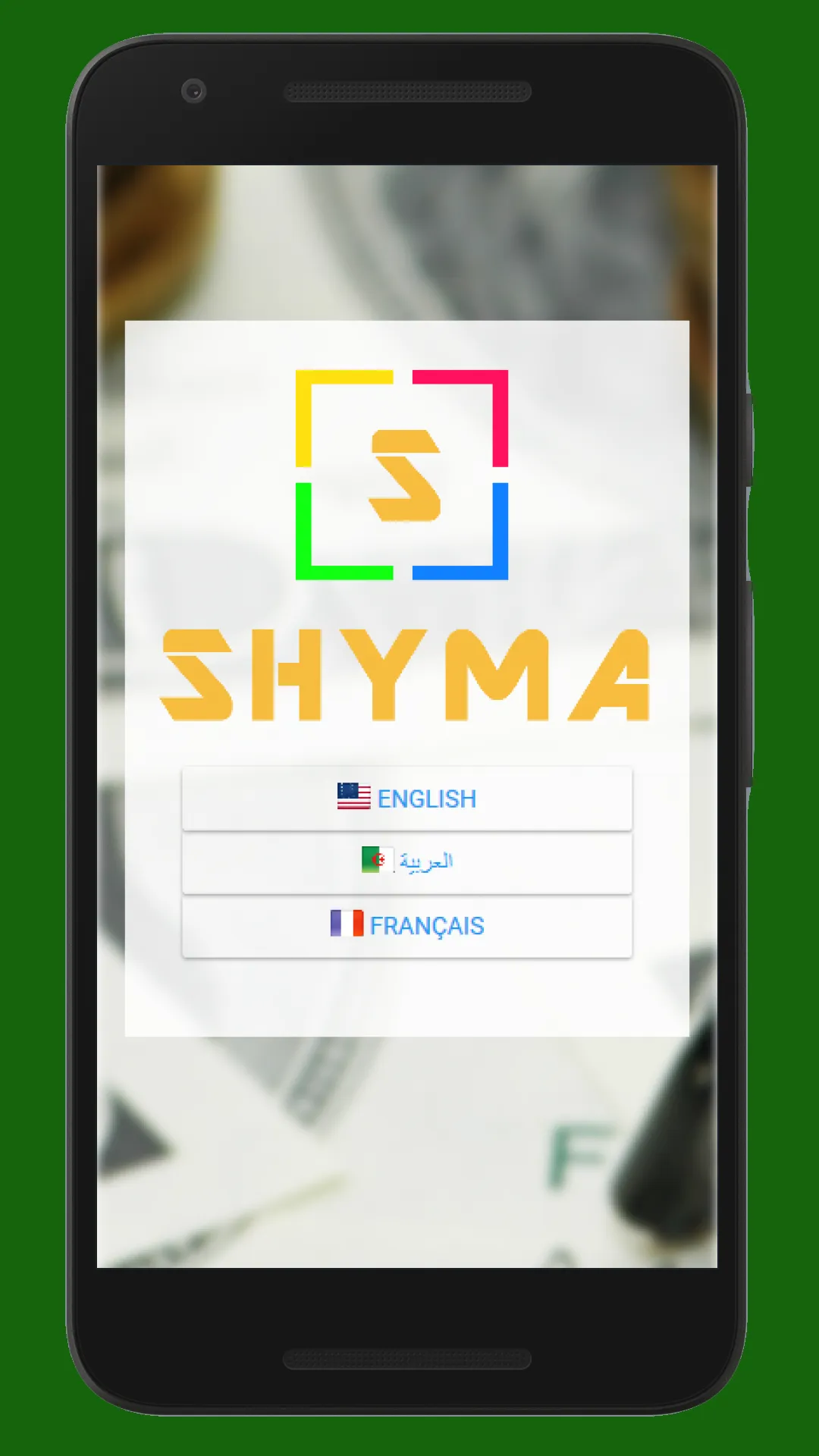 Shyma | Indus Appstore | Screenshot