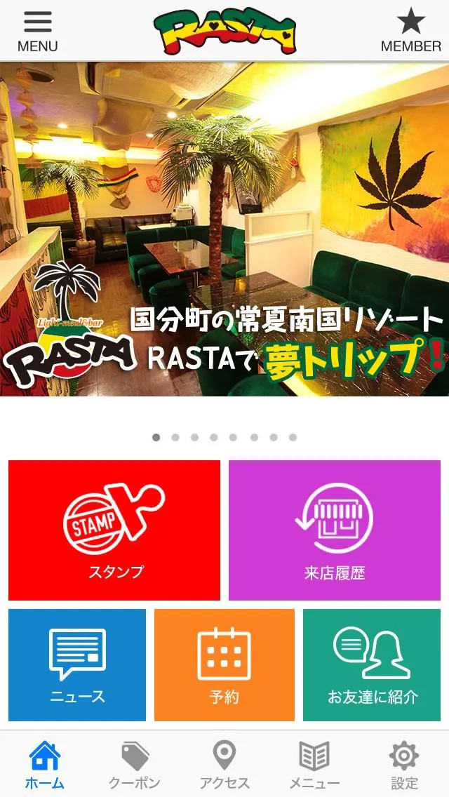 RASTAアプリ | Indus Appstore | Screenshot