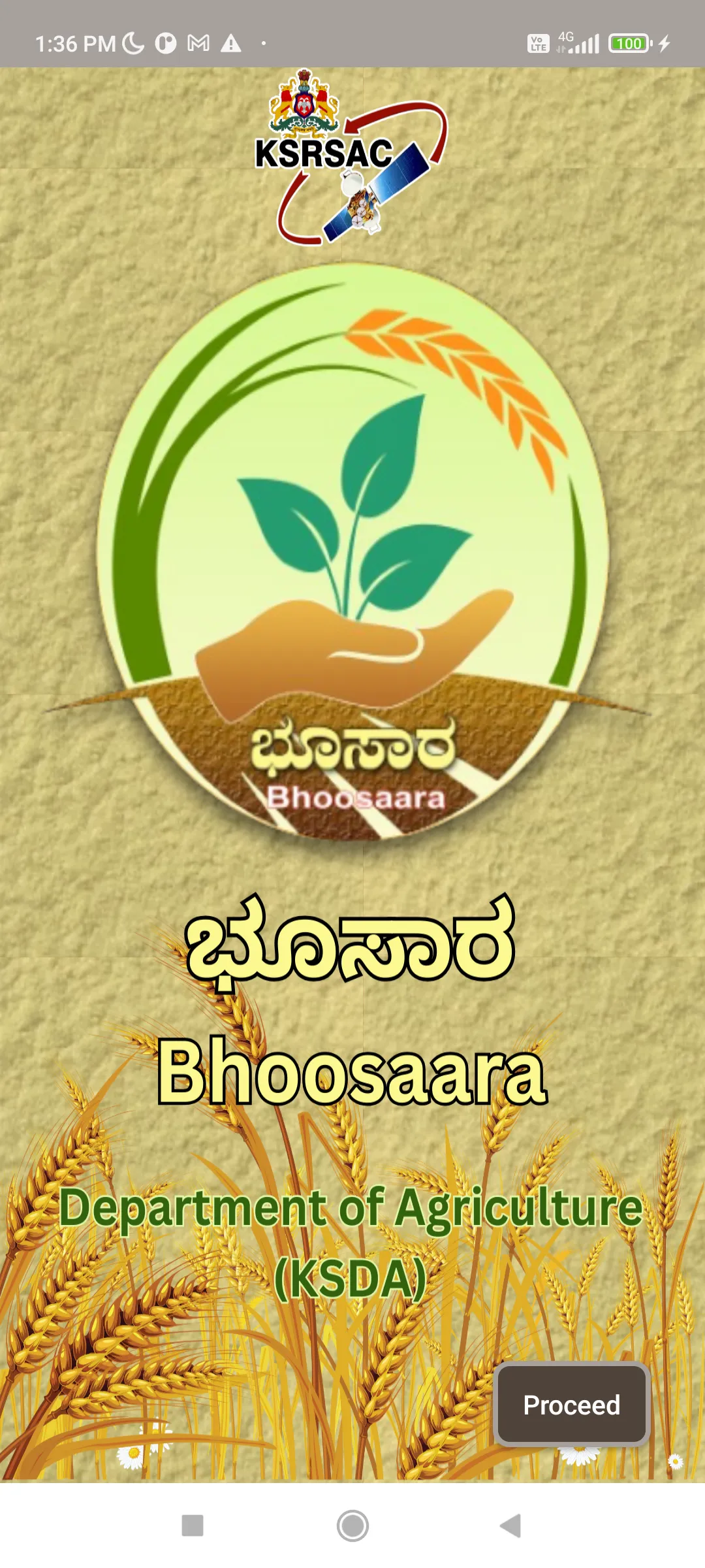 ಭೂಸಾರ(Bhoosaara ) | Indus Appstore | Screenshot