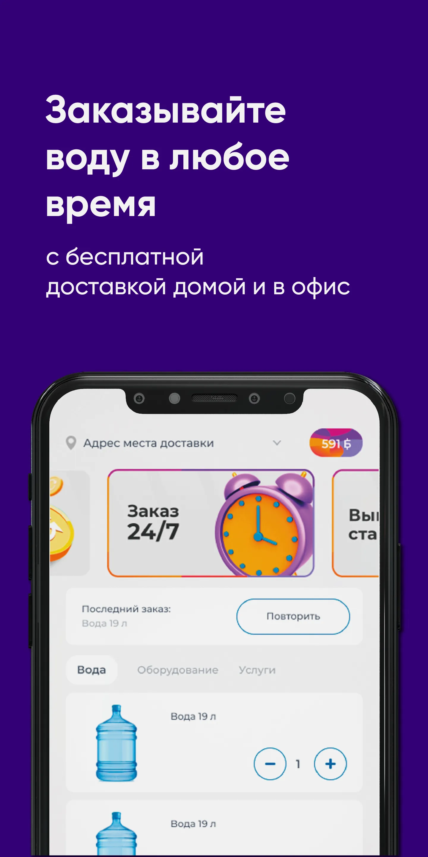 Семь Холмов Смоленск | Indus Appstore | Screenshot