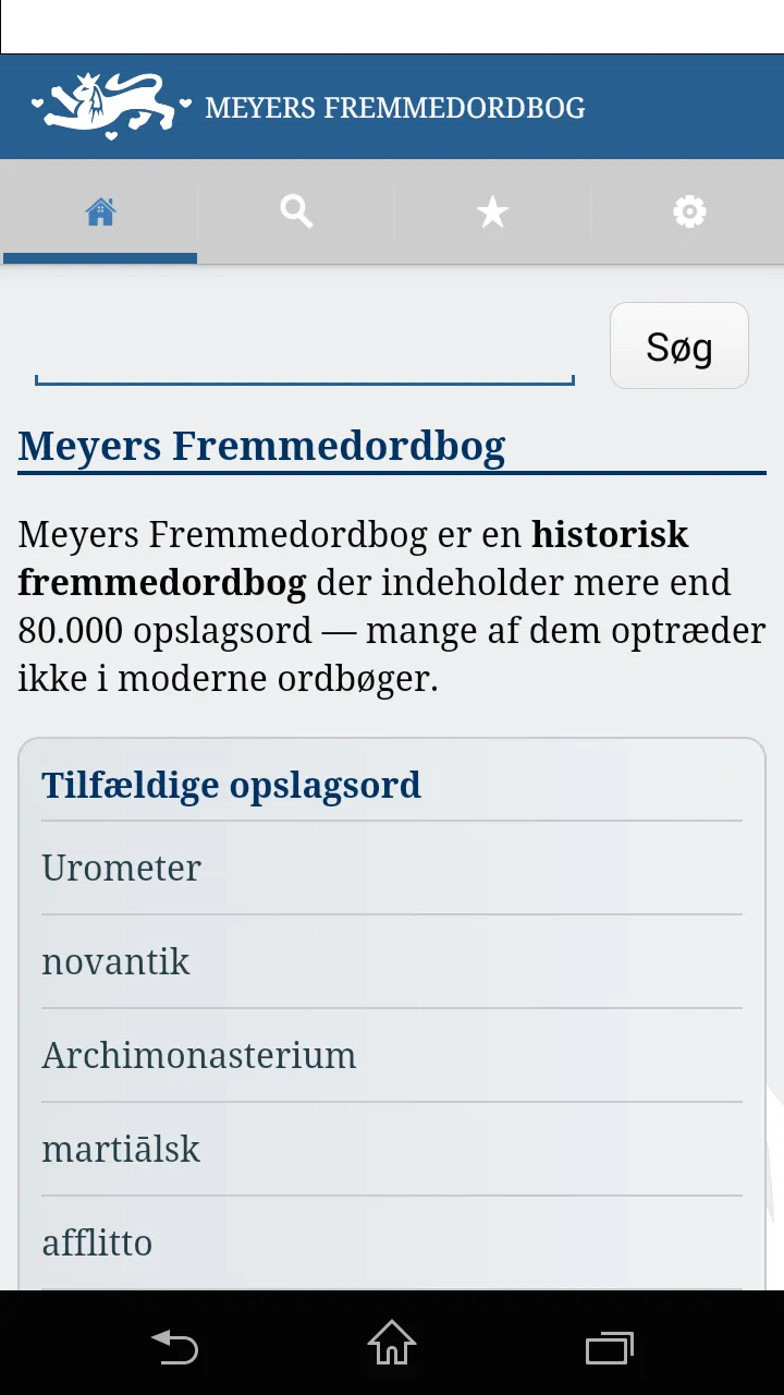 Meyers Fremmedordbog | Indus Appstore | Screenshot