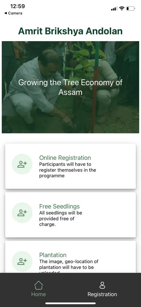 Amrit Brikshya Andolan | Indus Appstore | Screenshot