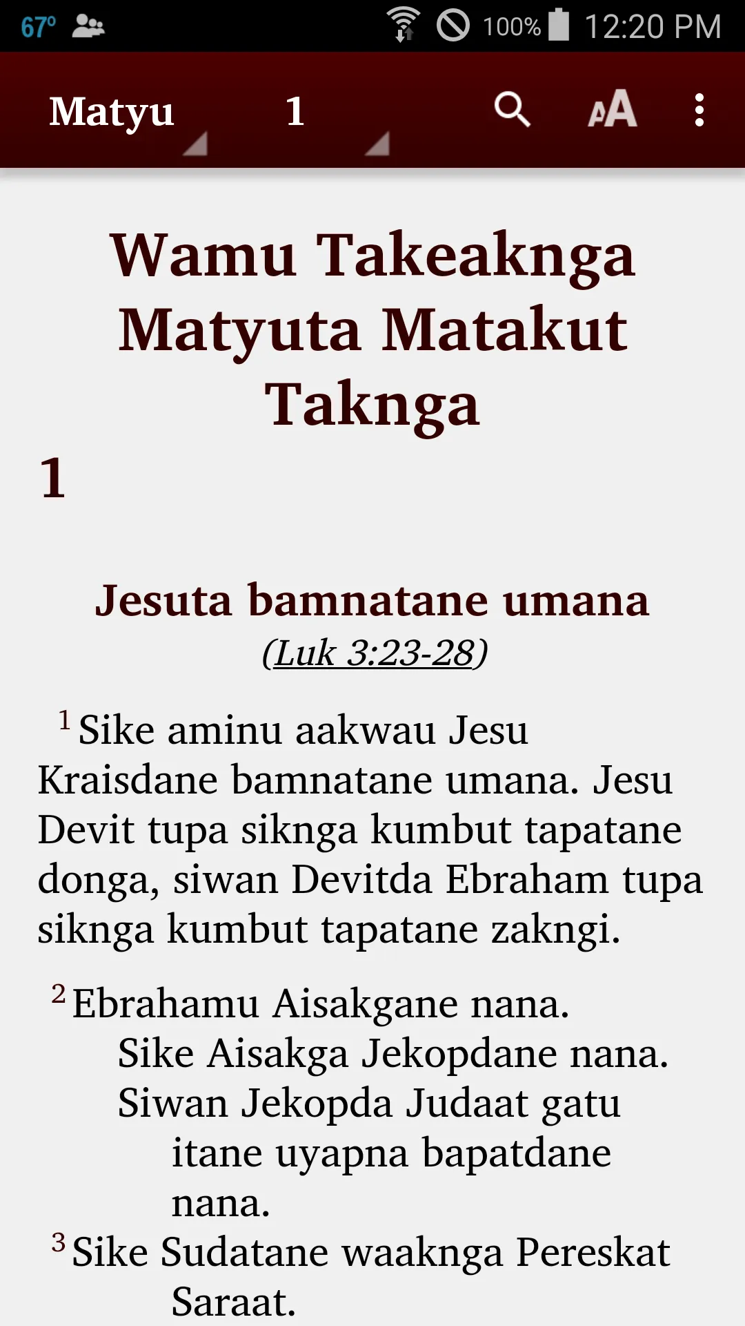 Wantoat - Bible | Indus Appstore | Screenshot