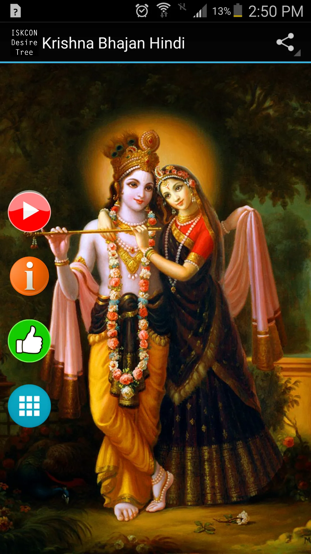 Krishna Bhajan Hindi | Indus Appstore | Screenshot