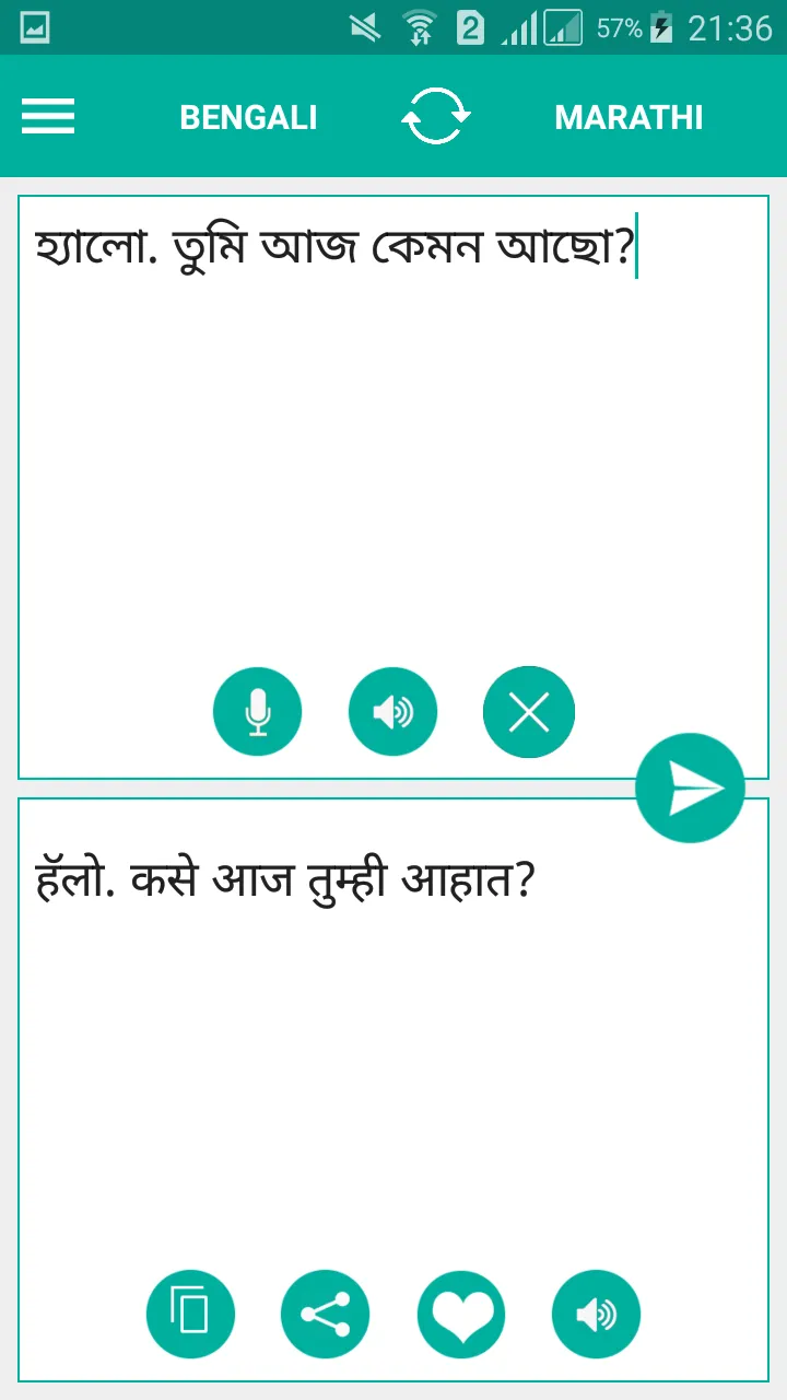 Marathi Bengali Translator | Indus Appstore | Screenshot