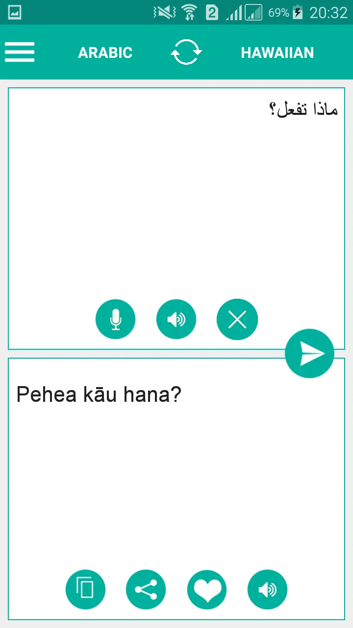 Hawaiian Arabic Translator | Indus Appstore | Screenshot