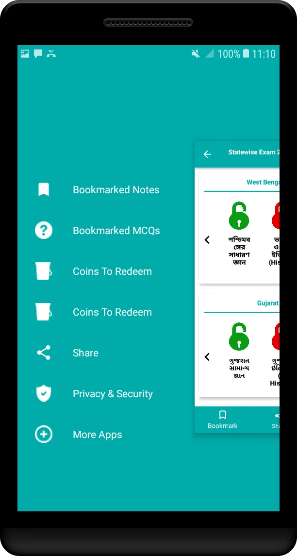 State wise exam WBPSC , GPSC , | Indus Appstore | Screenshot