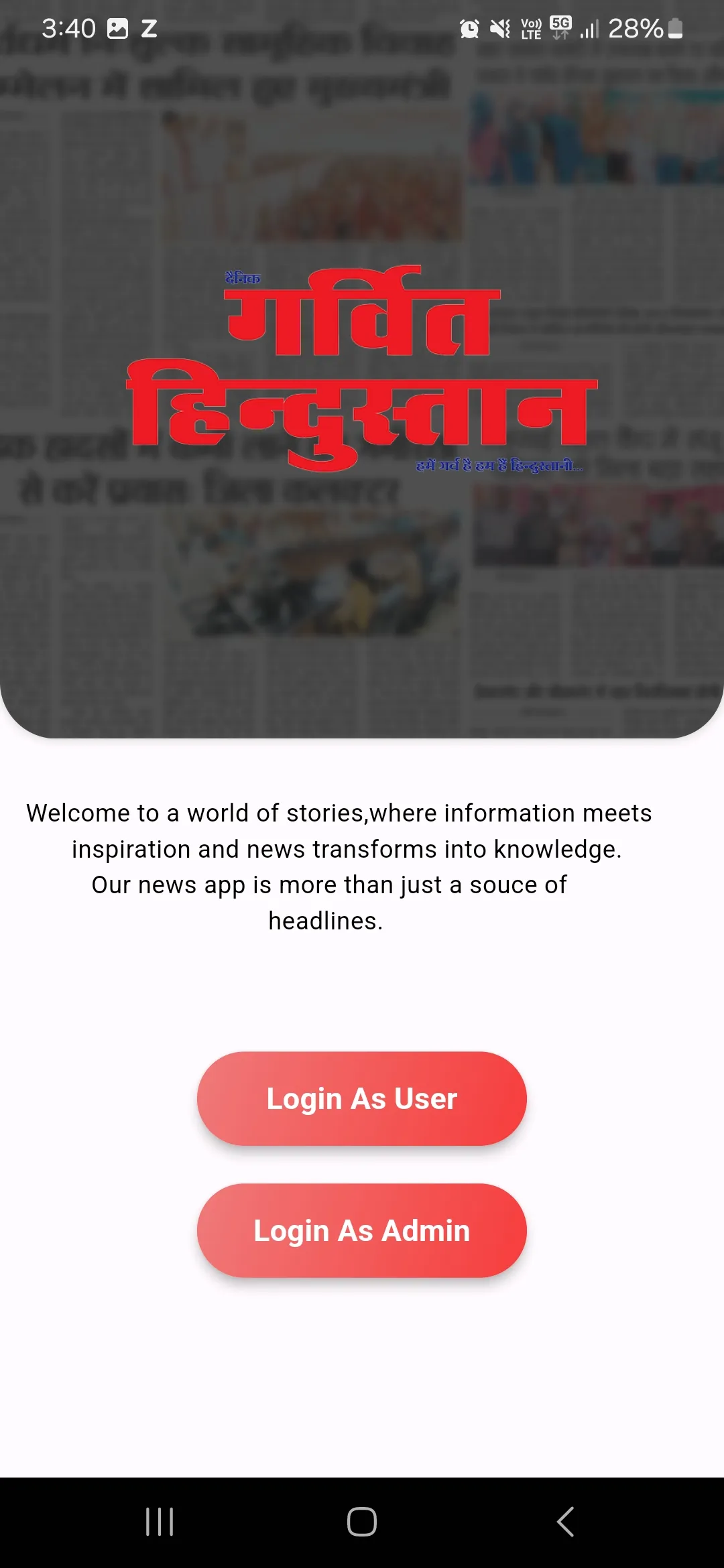 Garvit Hindustan | Indus Appstore | Screenshot