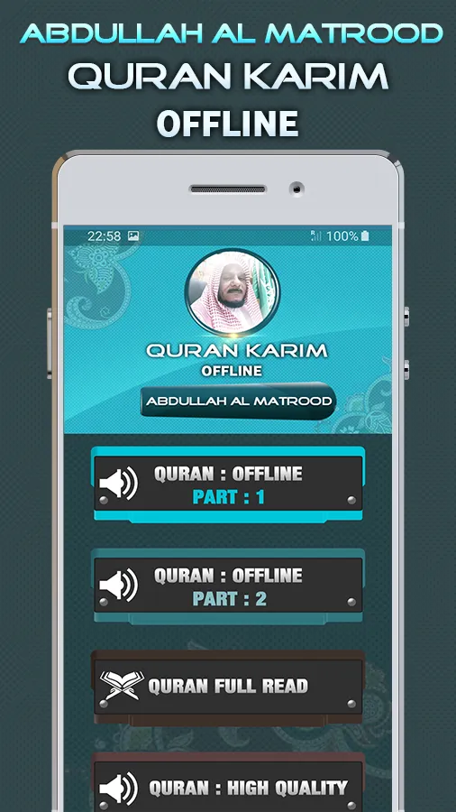 Quran Majeed Abdullah Matrood | Indus Appstore | Screenshot