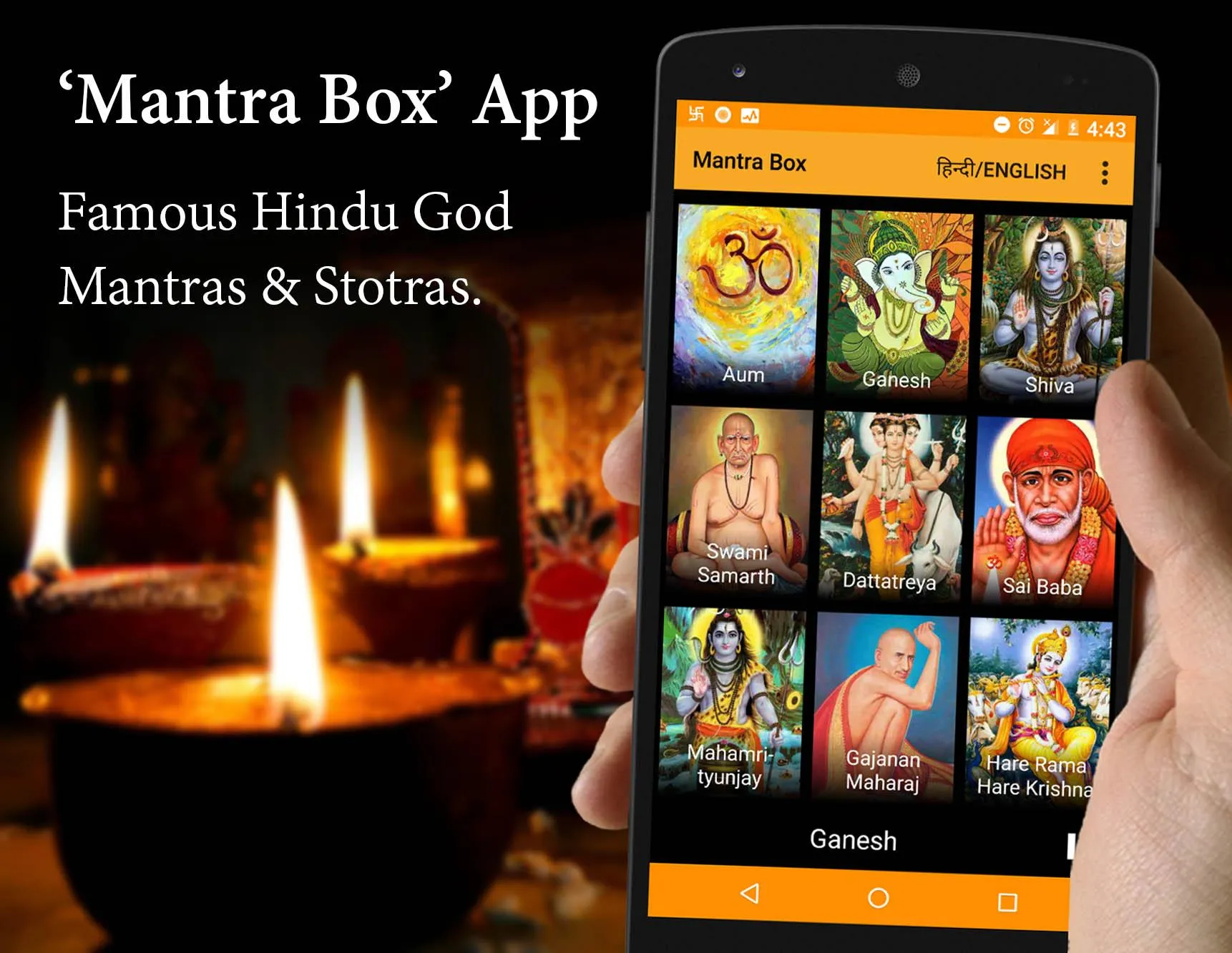 Mantra Box | Indus Appstore | Screenshot