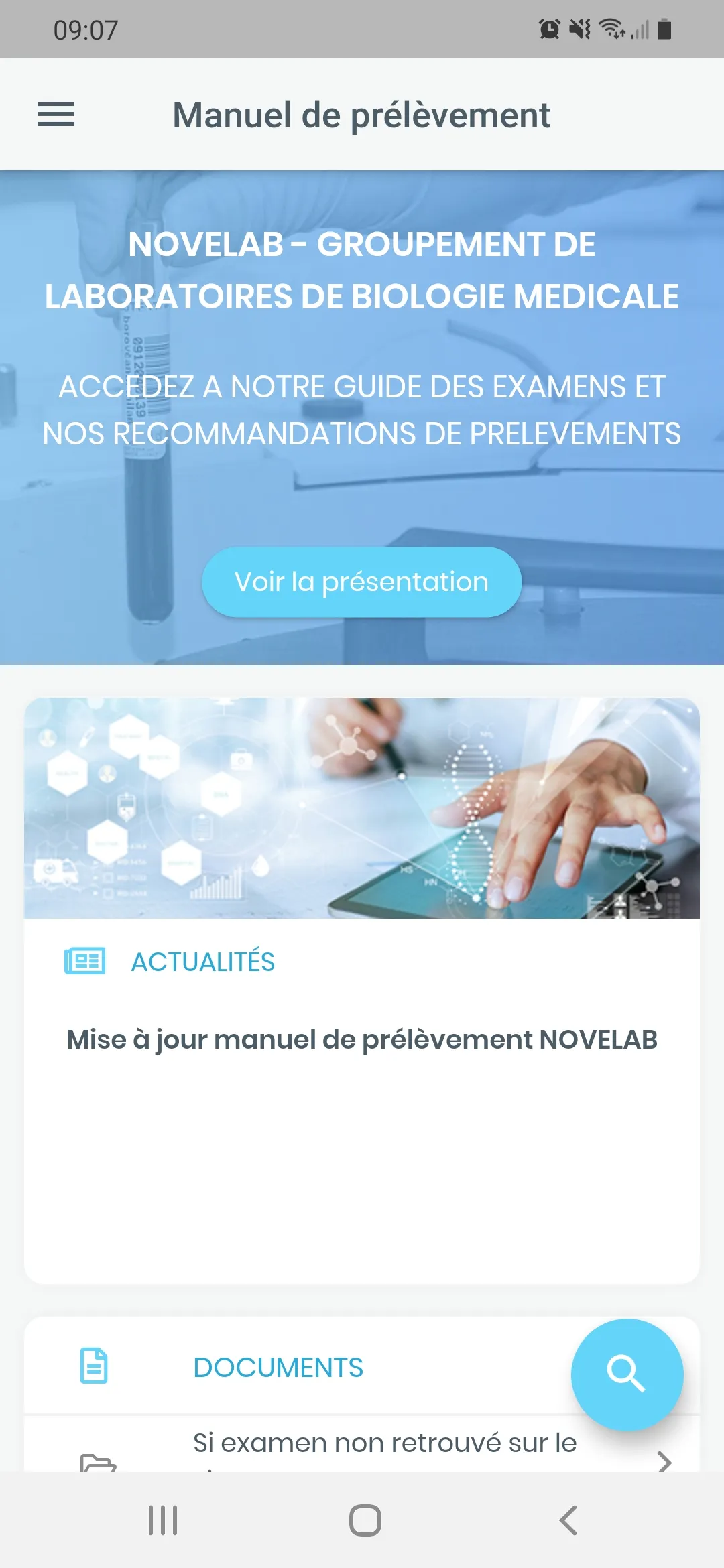 LBM NOVELAB - Catalogue des ex | Indus Appstore | Screenshot