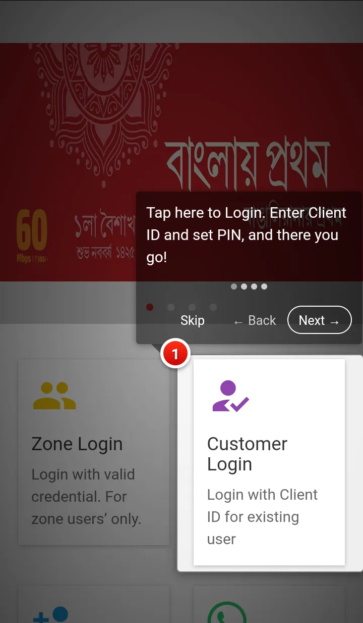 ABSPL Alliance Connect | Indus Appstore | Screenshot