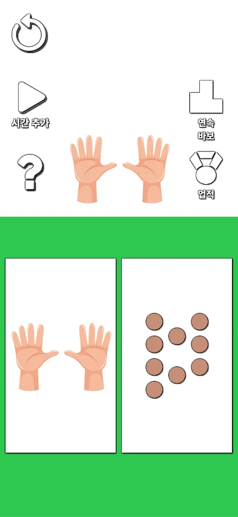 Finger An Finger | Indus Appstore | Screenshot