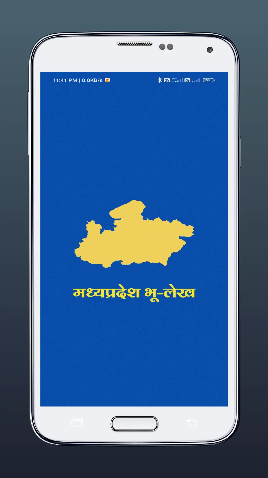 MP Bhulekh | Land Record भूलेख | Indus Appstore | Screenshot