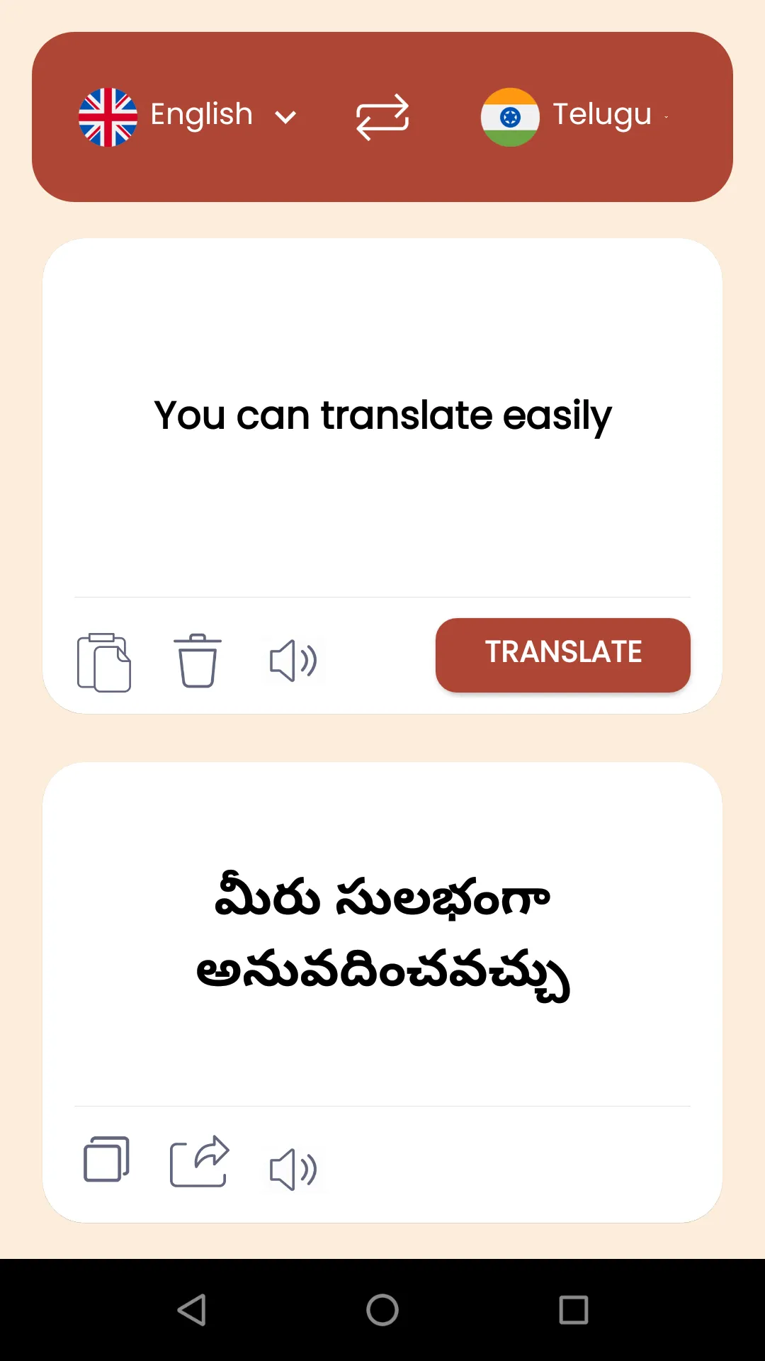 Telugu - English Translator | Indus Appstore | Screenshot